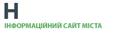 Інформаційний сайт міста Носівка